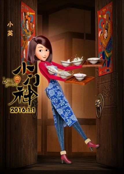 小门神迅雷下载_小门神迅雷下载不了怎么办