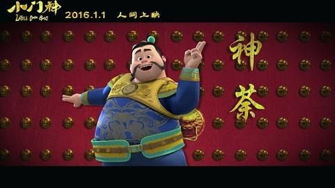 小门神迅雷下载_小门神迅雷下载不了怎么办