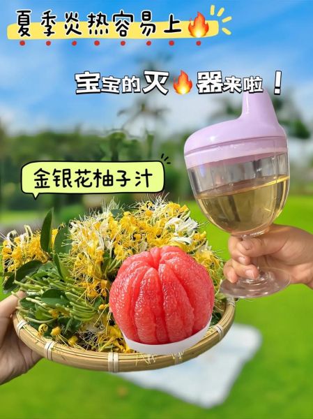 四个月宝宝能喝果汁吗_宝宝多大可以喝果汁