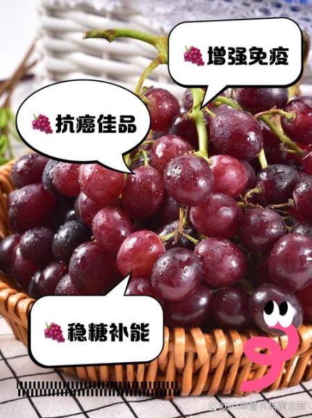 9个月宝宝能吃葡萄吗_葡萄怎么给婴儿吃才安全