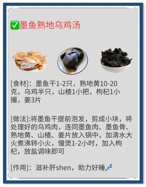 宝宝可以吃墨鱼吗_墨鱼辅食添加指南