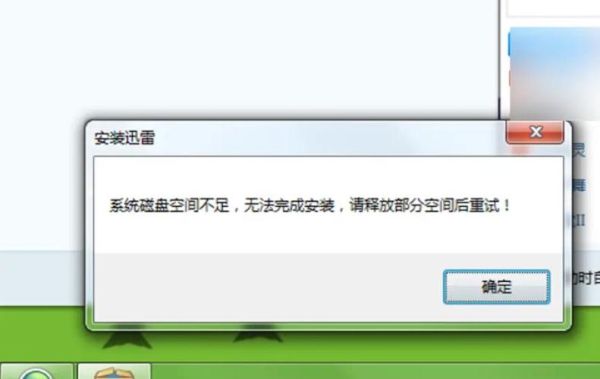 迅雷下载卡死怎么办_迅雷下载到99%不动了怎么解决
