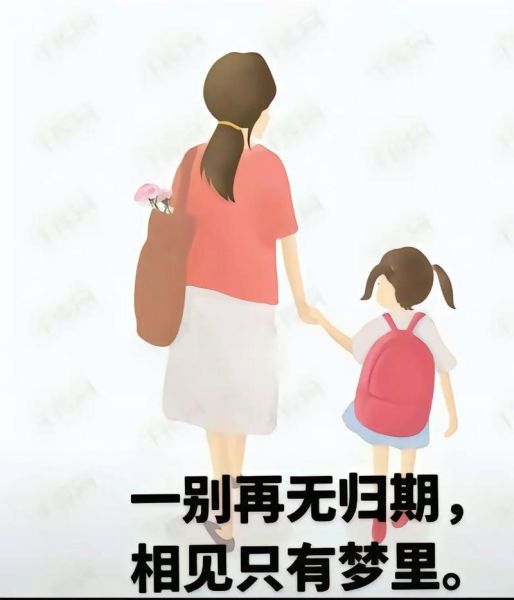 梦到母亲哭是什么意思_梦见妈妈哭了预示什么