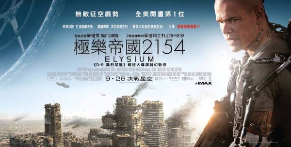 极乐空间迅雷下载_极乐空间1080p高清资源在哪找