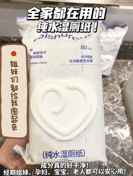 卫生纸图片大全_如何挑选家用卫生纸