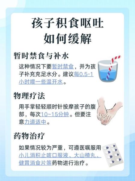 宝宝吃完饭突然全吐了怎么办_宝宝呕吐后多久能再进食
