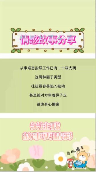 梦到原配是什么意思_第三者梦境解析