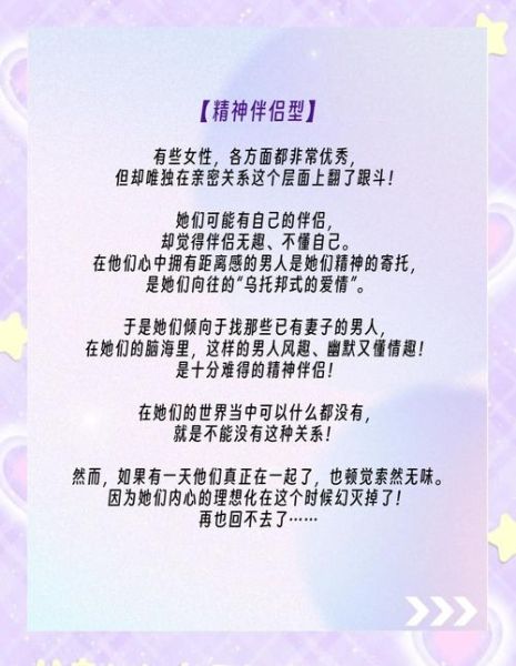 梦到原配是什么意思_第三者梦境解析