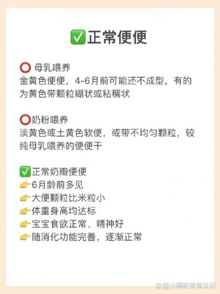 宝宝大便有奶瓣怎么回事_新生儿奶瓣正常吗
