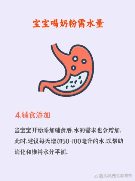 吃奶粉的宝宝一天要喝多少水_怎么判断缺水