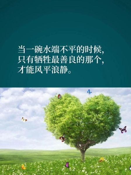 经典语录图片大全哪里找_如何制作高清语录图