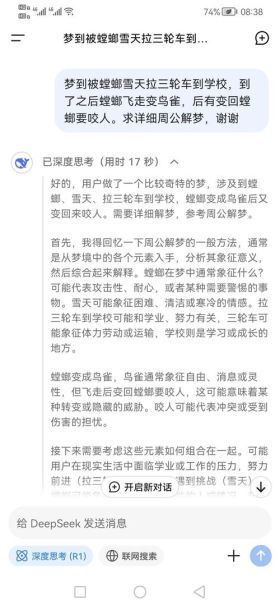 梦到同学是什么意思_如何解读梦境中的同学