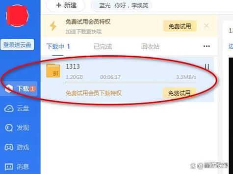 磁力搜索怎么用_迅雷下载怎么提速
