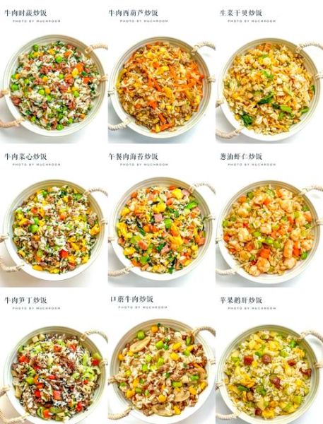 炒饭图片大全_炒饭怎么做好吃
